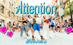 Download Video: [巴塞罗那活力街头ATTENTION][4K] NEWJEANS _ ATTENTION - Dance Cover by EST CREW