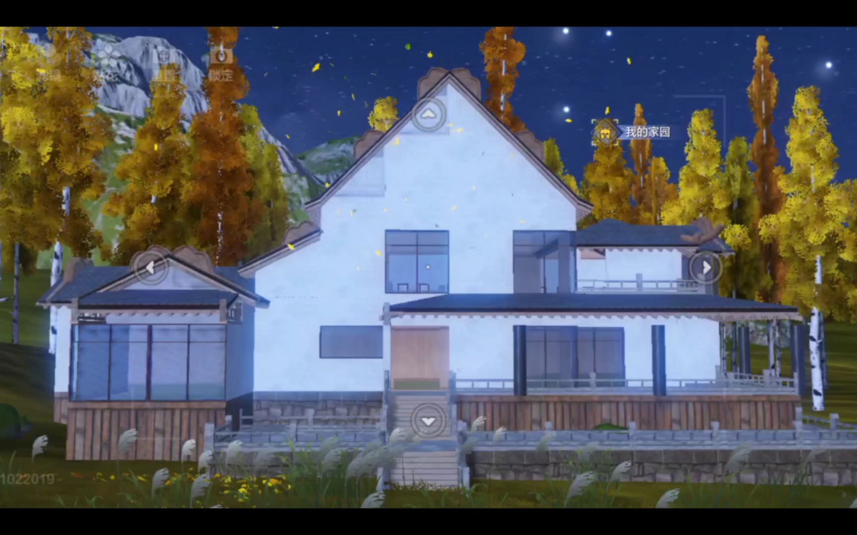 妄想山海12级家园房子图片