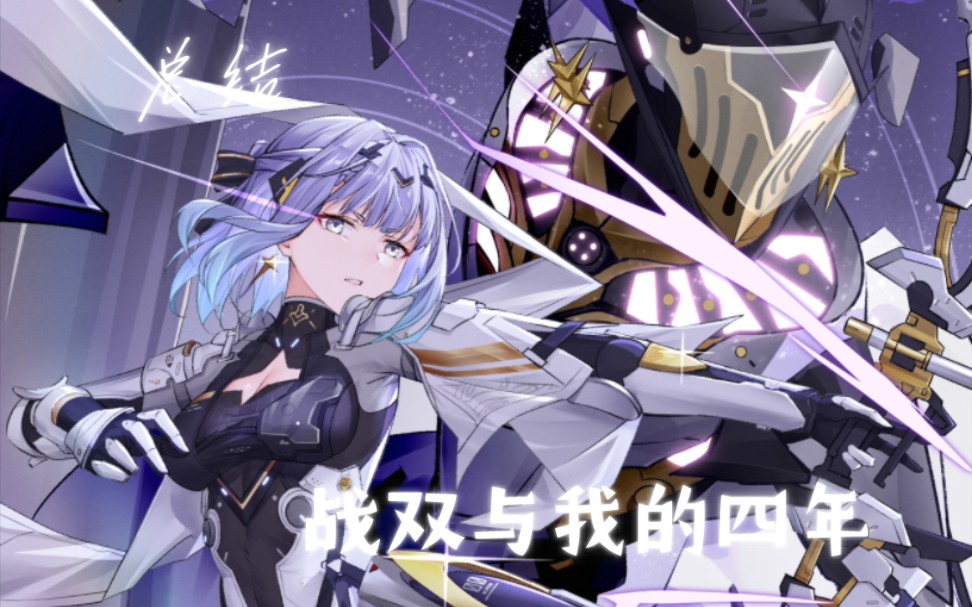 【绘画过程】亚里莎-回音/谁会不喜欢认真又可爱的小女友呢