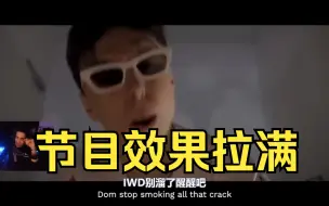 下载视频: IWDominate看欧刚说唱diss自己反应