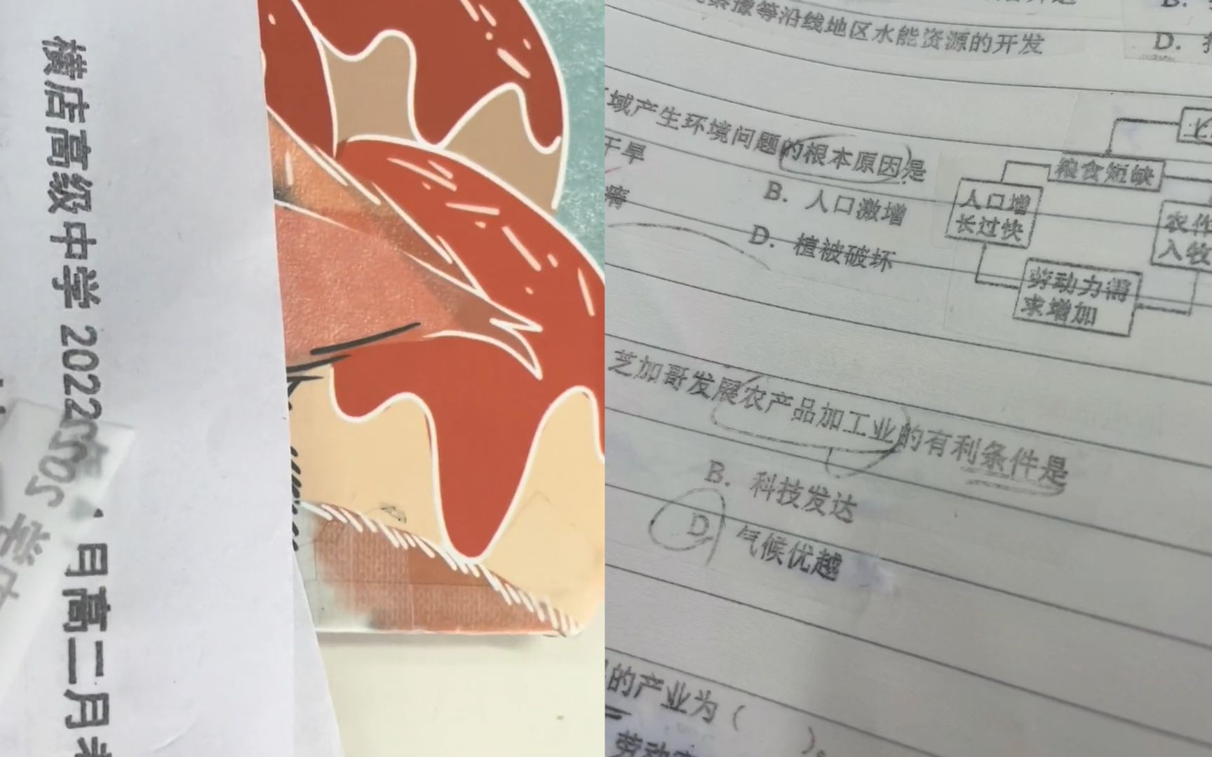 要求错题集抄题目,学生用胶带“复印”题目,网友:有点费胶带哔哩哔哩bilibili