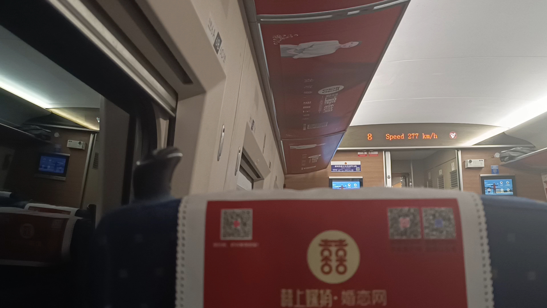 2倍速还原g2962次贺州至钟山西提速至300,并踩同向昆局的套跑车d2984