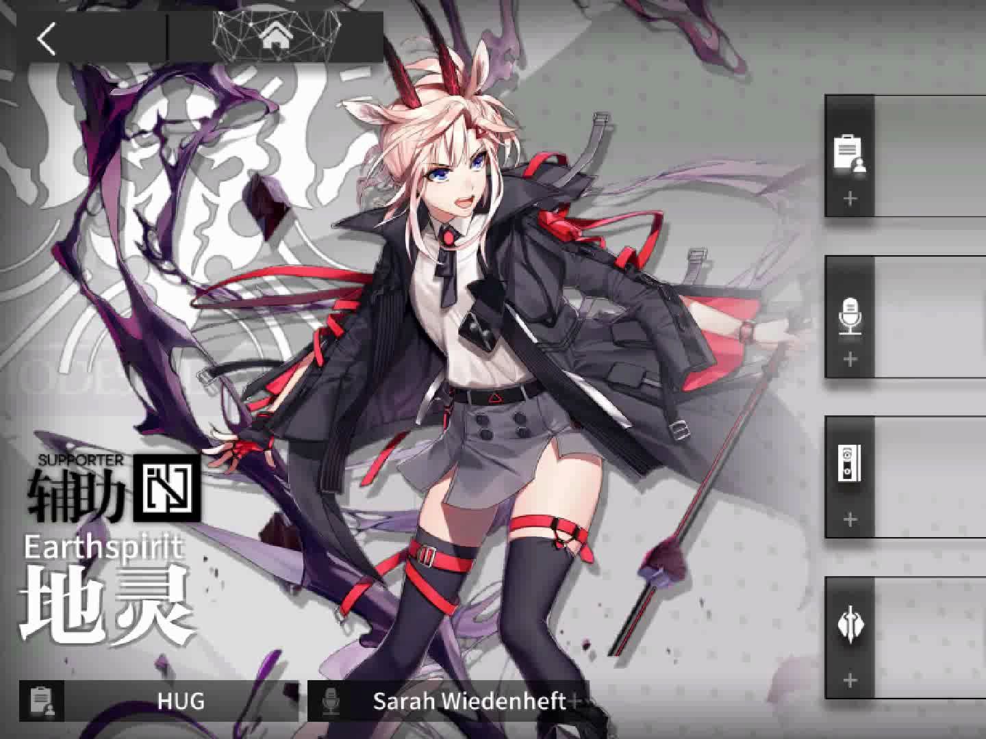 【明日方舟】地灵 悖论模拟/精二4级