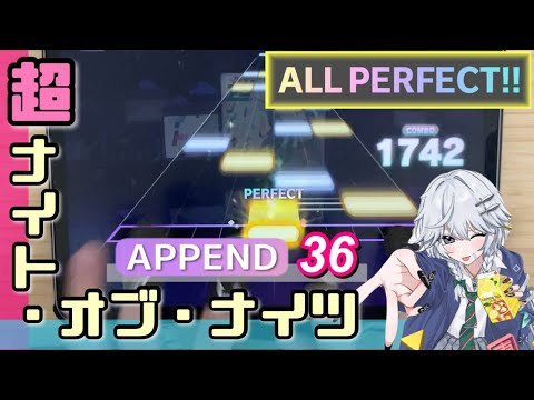 プロセカ雑記その325 東方プロジェクト楽曲コラボ開始