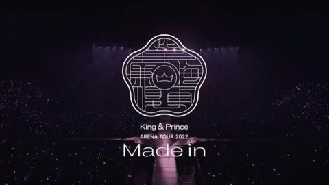 King & Prince ARENA TOUR 2022 〜Made in〜」Digest_哔哩哔哩_bilibili