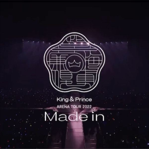 King&Prince】ARENA TOUR 2022 〜Made in〜｜最后的五人控_哔哩哔哩_ 