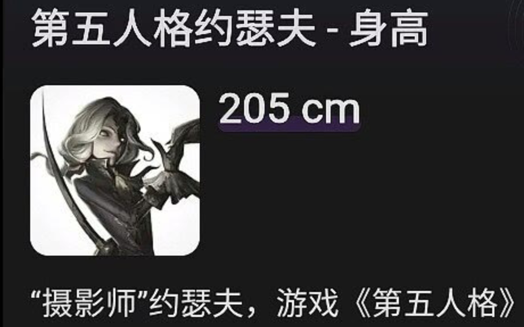 网易和百度似乎有亿点信息差哔哩哔哩bilibili