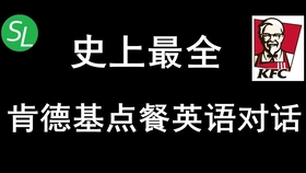 海之光小场景英语对话系列第1集 初级英语训练入门 英语句子跟读 每天英文练习 哔哩哔哩 つロ干杯 Bilibili
