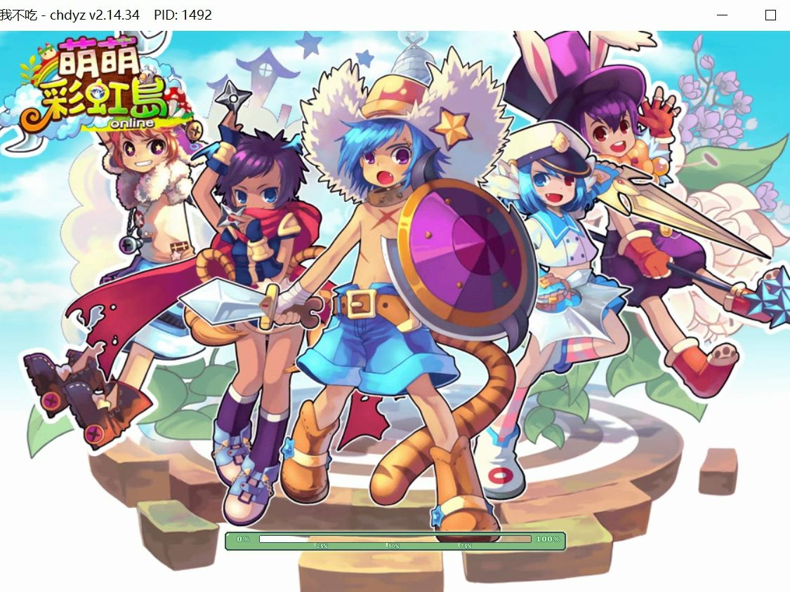 彩虹岛新手套装打怪轻松