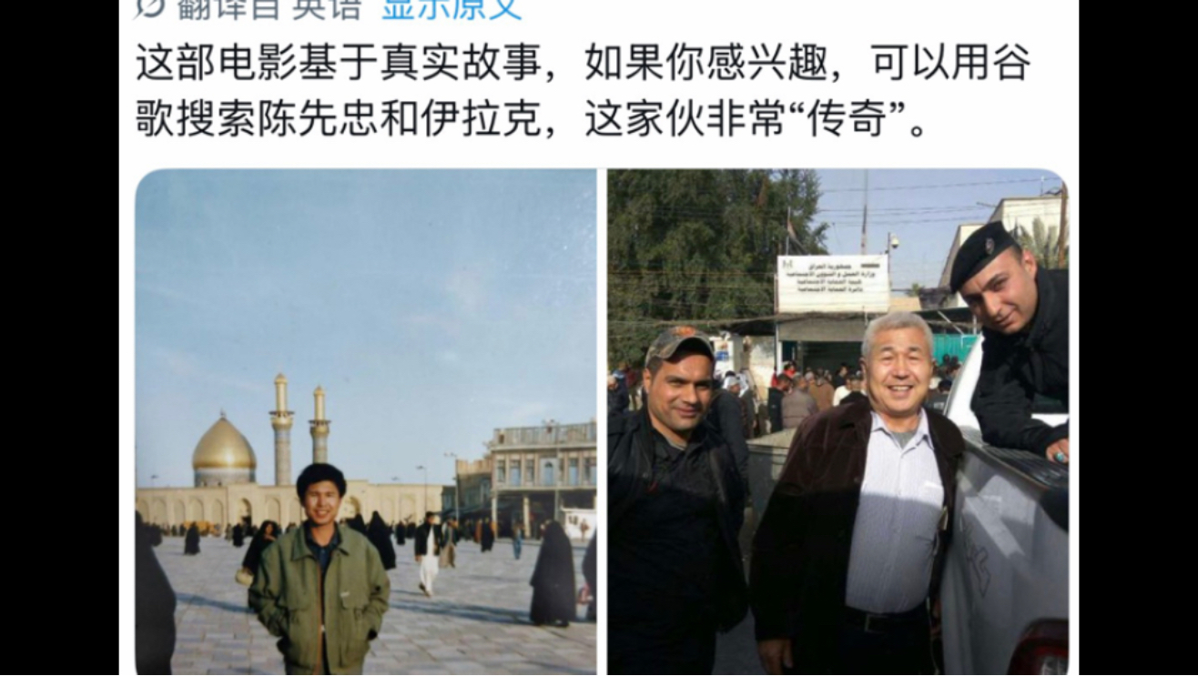 欢迎来龙餐馆爆火后外网X现状