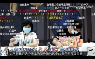 Download Video: 崩坏3编剧谈配音演员花玲，以及......