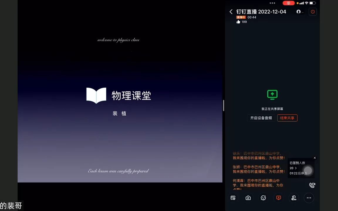 教科版物理九年级8.1电磁感应现象哔哩哔哩bilibili