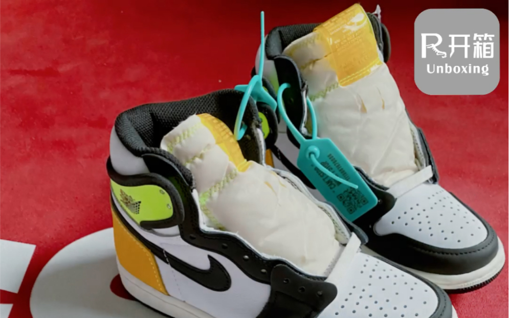 r开箱——aj1 黄橙脚趾_哔哩哔哩 (゜-゜)つロ 干杯~-bilibili