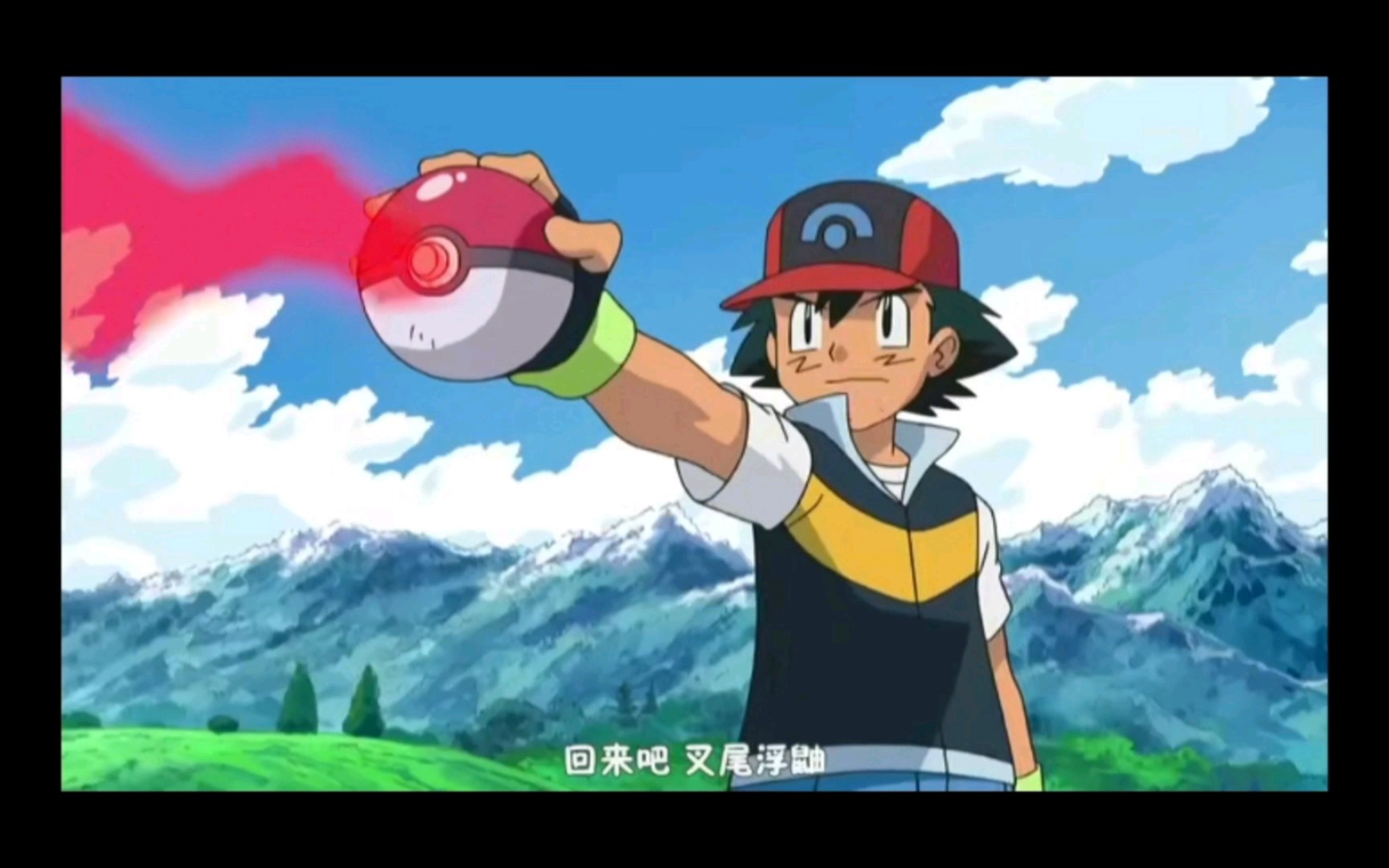 精灵宝可梦 小智没有头铁猛攻收回属性不利的叉尾浮鼬派出了天蝎王