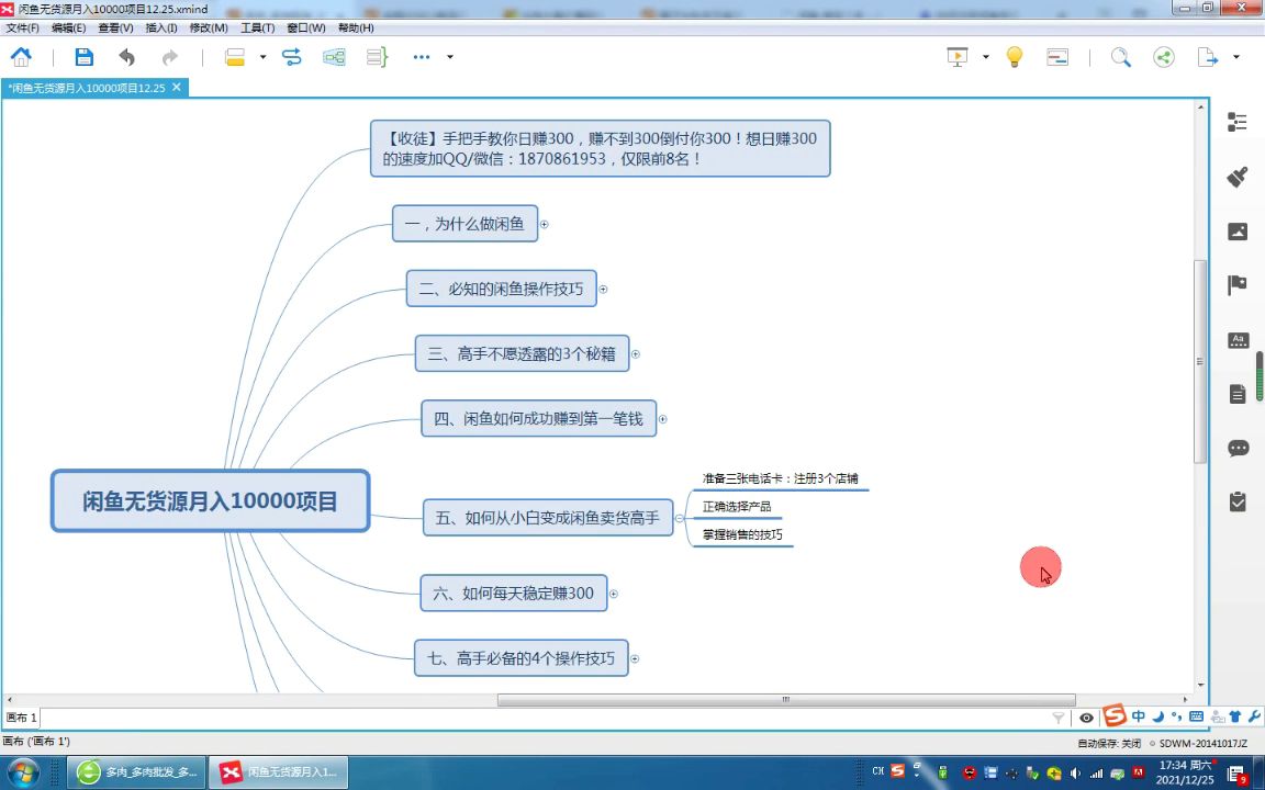 如何快速在网上赚钱,怎么通过网络挣钱哔哩哔哩bilibili