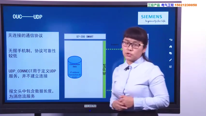 [图]西门子S7-200SMART官方教程