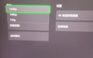 Tải video: 用了快一个月的xss才发现分辨率没调