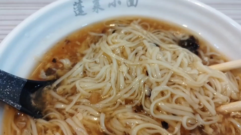 【蓬莱小面】超级好吃