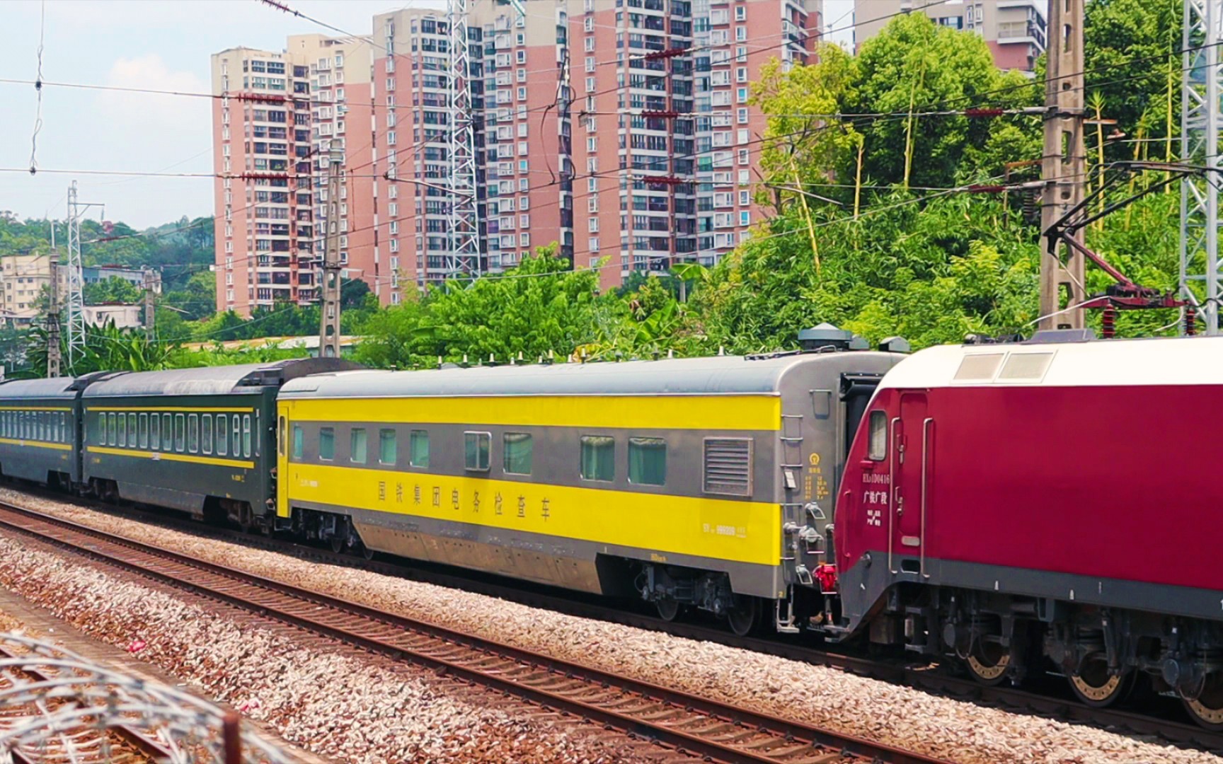 【轨检】z201机后附挂国铁集团电务检查车sy25t 999209_哔哩哔哩_bili