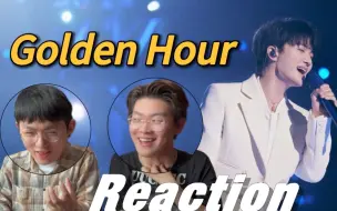 Download Video: 声乐老师观看周深吴牧野《Golden Hour》现场舞台REACTION