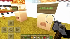叶笙 Minecraft多人大型解谜地图dreams 中 哔哩哔哩 つロ干杯 Bilibili