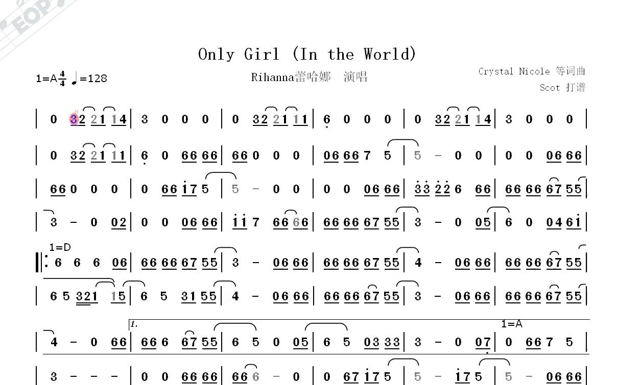only girl (in the world)--rihanna演唱--动态简谱