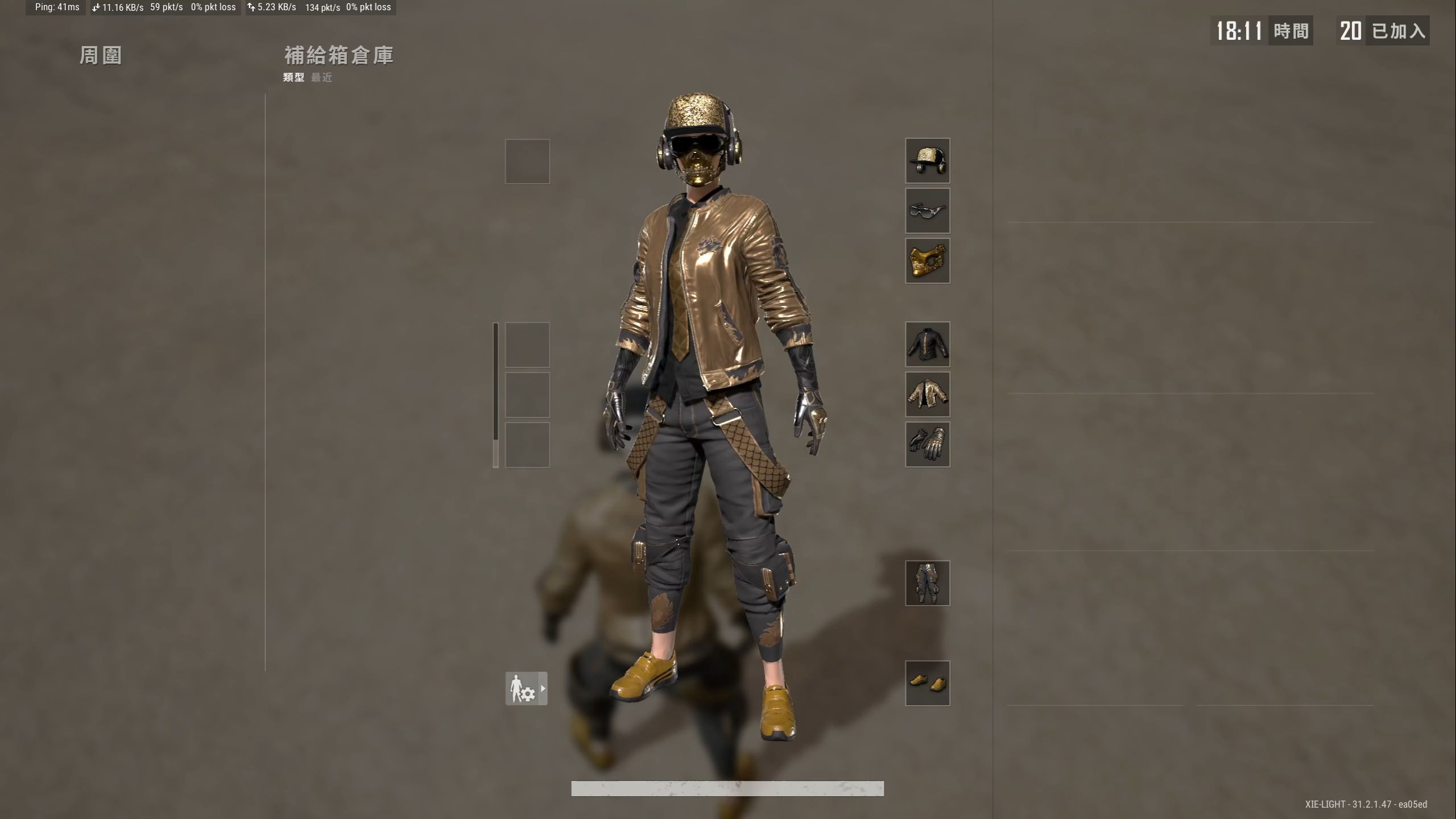 拉风龙暗金夹克暗金柏林裤预览!