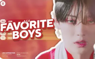 Descargar video: 【A.C.E-Favorite Boys】成员歌词分配part计时