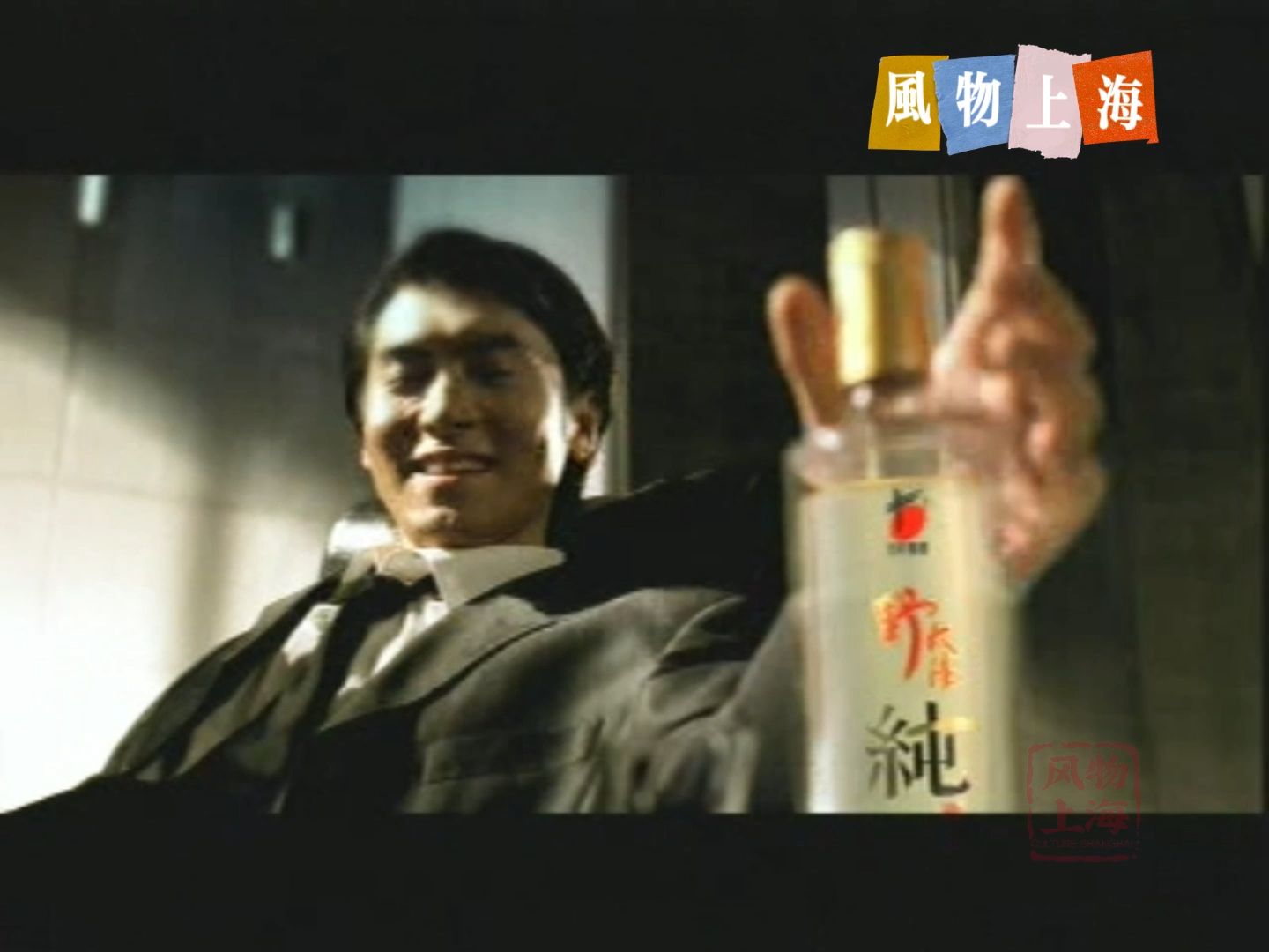 "好酒的感觉就像野太阳" 古井集团 | 2003年广告