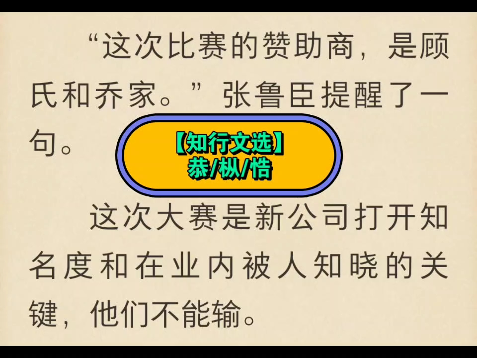 玉颜不及寒鸦色《夏清言顾时深》又名《顾时深夏清言》哔哩哔哩bilibili