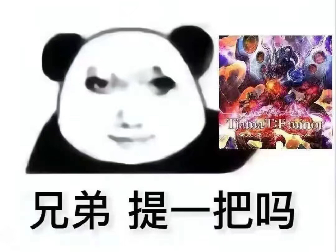 [maimai] tiamat:f minor ap