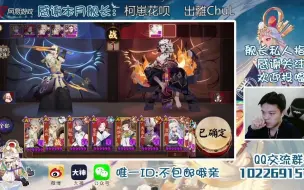 Download Video: 《阴阳师》测试服顶分段反打各种SP辉夜姬