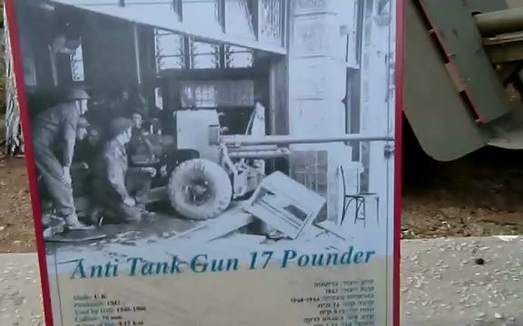 二战英国17磅反坦克炮 76mm Anti Tank Gun, 17 Pounder哔哩哔哩bilibili