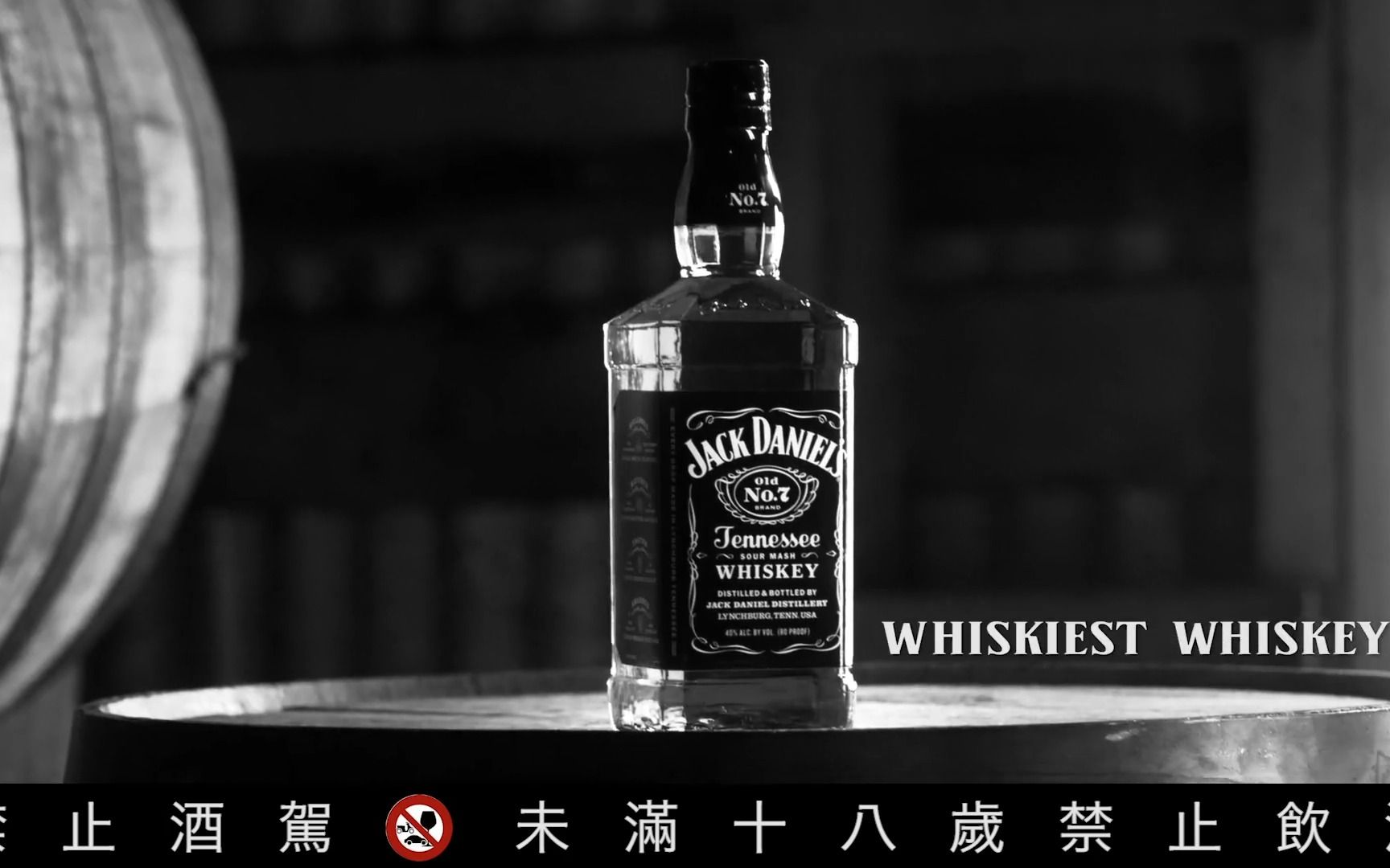 杰克丹尼 jack daniels | 最对味的威士忌
