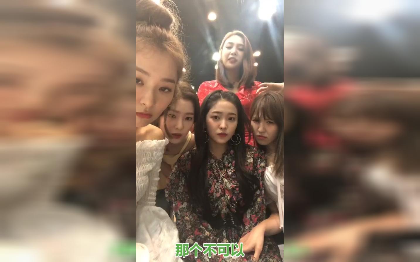 【星宿夫妇吧中字】180722 red velvet ig直播 joy part 中字