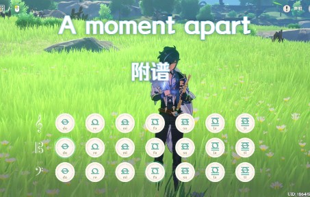 [图]【原琴 / 地平线4】A moment apart(有和弦 附谱)