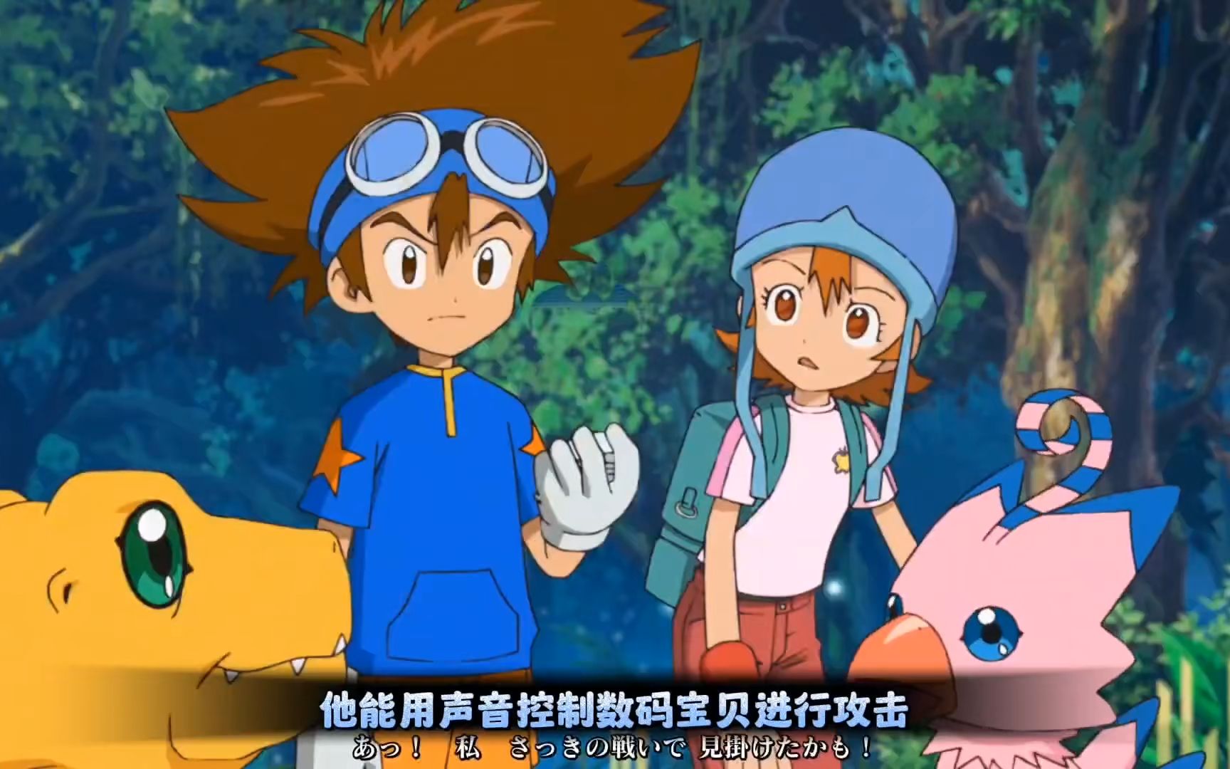 第5集 _ 数码大冒险重启5:比多兽米加巨炮直接命中要害