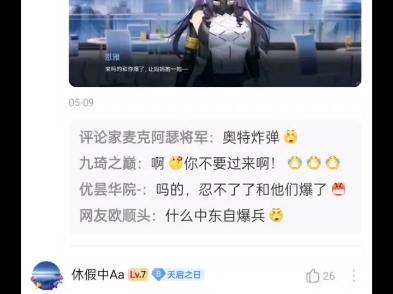 分析员儿们乱取名字的下场