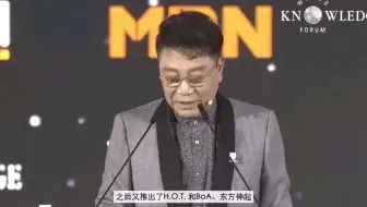 真的要说再见了…SM花田始于李秀满，终于李秀满，最后感谢满叔
