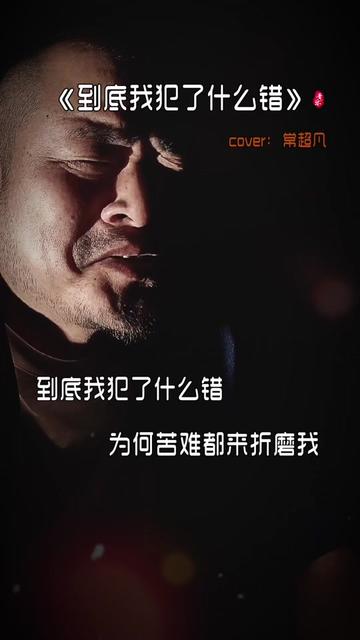 你说到底为什么都是我的错文案为什么在线 你说到底为什么都是我的错文案为什么在线