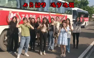 Download Video: 中国安能三局新入职大学生不负韶华逐梦边疆！（胡铮、孟贝贝）