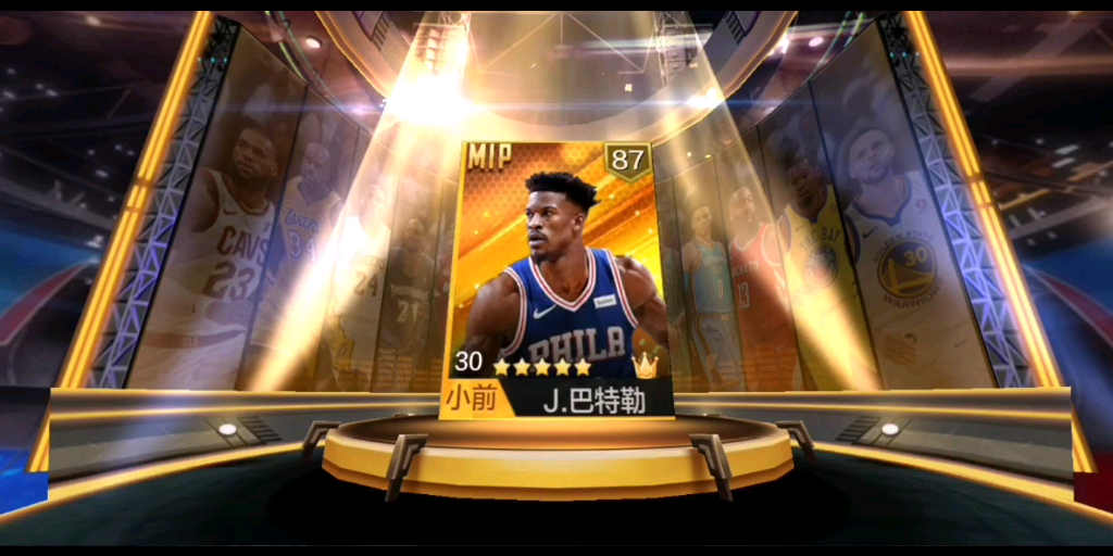 《最强nba》晋升一波钻石巴特勒,抽烟神