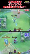 Download Video: 【宝可梦大集结】6.8冰伊布削弱后数值对比