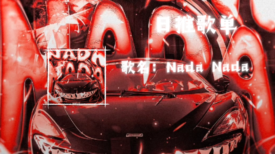 冷门歌曲,beyond冷门歌曲 冷门歌曲,beyond冷门歌曲