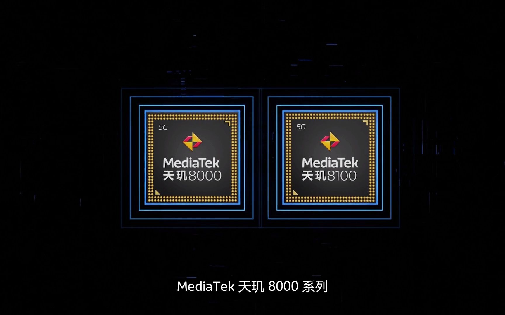 MediaTek 天玑 8000系列 5G 移动平台哔哩哔哩bilibili