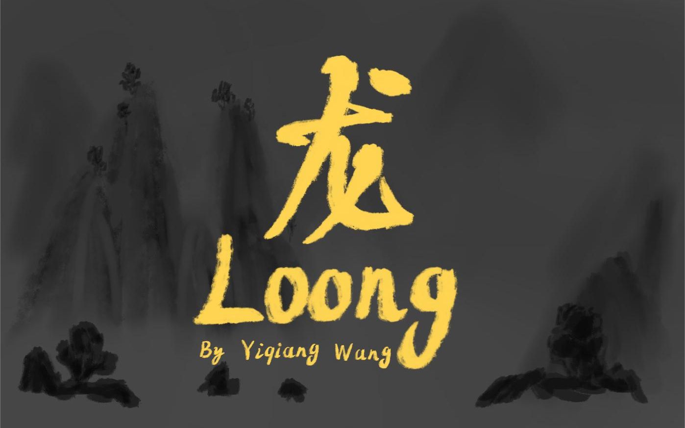 [图]动画短片《龙》Animated Short Film_Loong