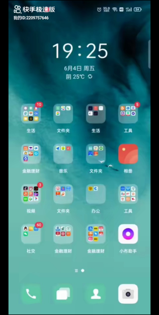 微信提现免手续费教程哔哩哔哩bilibili