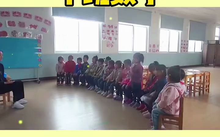 [图]幼儿园公开课｜中班数学《水果宝宝乘列车》🔥幼儿园公开课｜中班数学《水果宝宝乘列车》🎈幼师给小朋友们上了一节非常有趣的公开课。🌈这节课是优质的公开课案例！❤