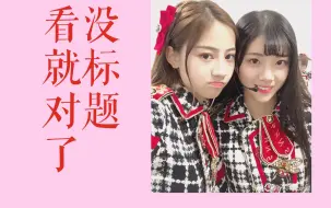 Download Video: 【黑喵】新年的第一次直播