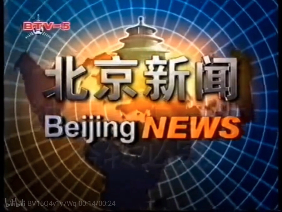电视财经频道(电视财经频道直播)